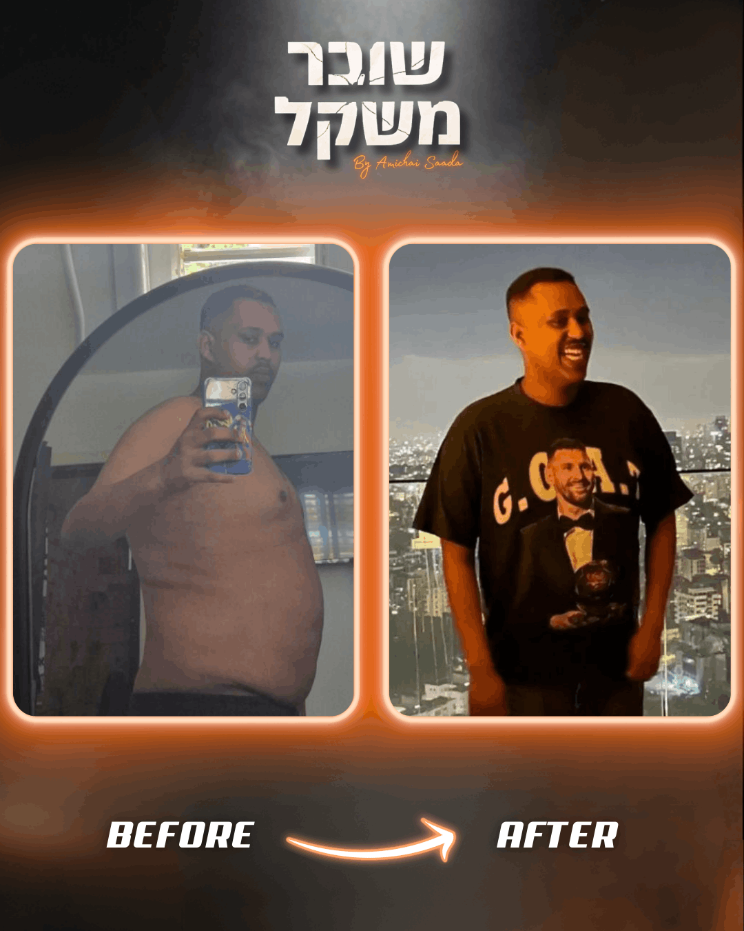 לפני אחרי אוקסאנה